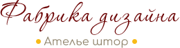 Фабрика дизайна